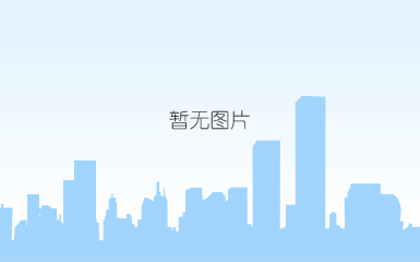 创建特色